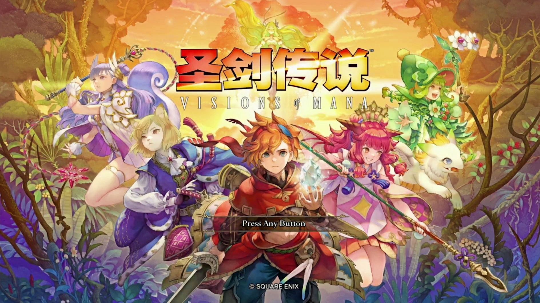 《圣剑传说：玛娜幻象》—— 唤醒沉睡的玛娜之力-未玩VIGAME