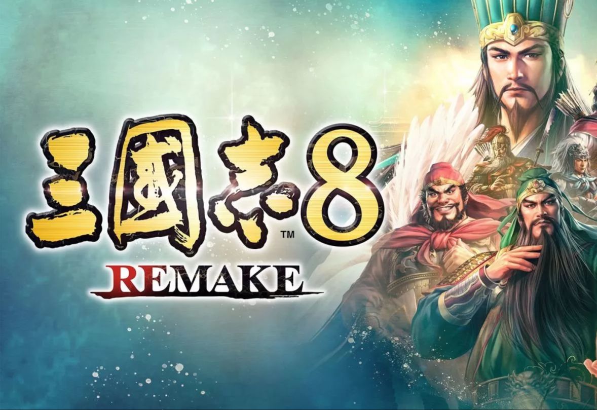 《三国志8 重制版》——天下大势，英雄再起！-未玩VIGAME