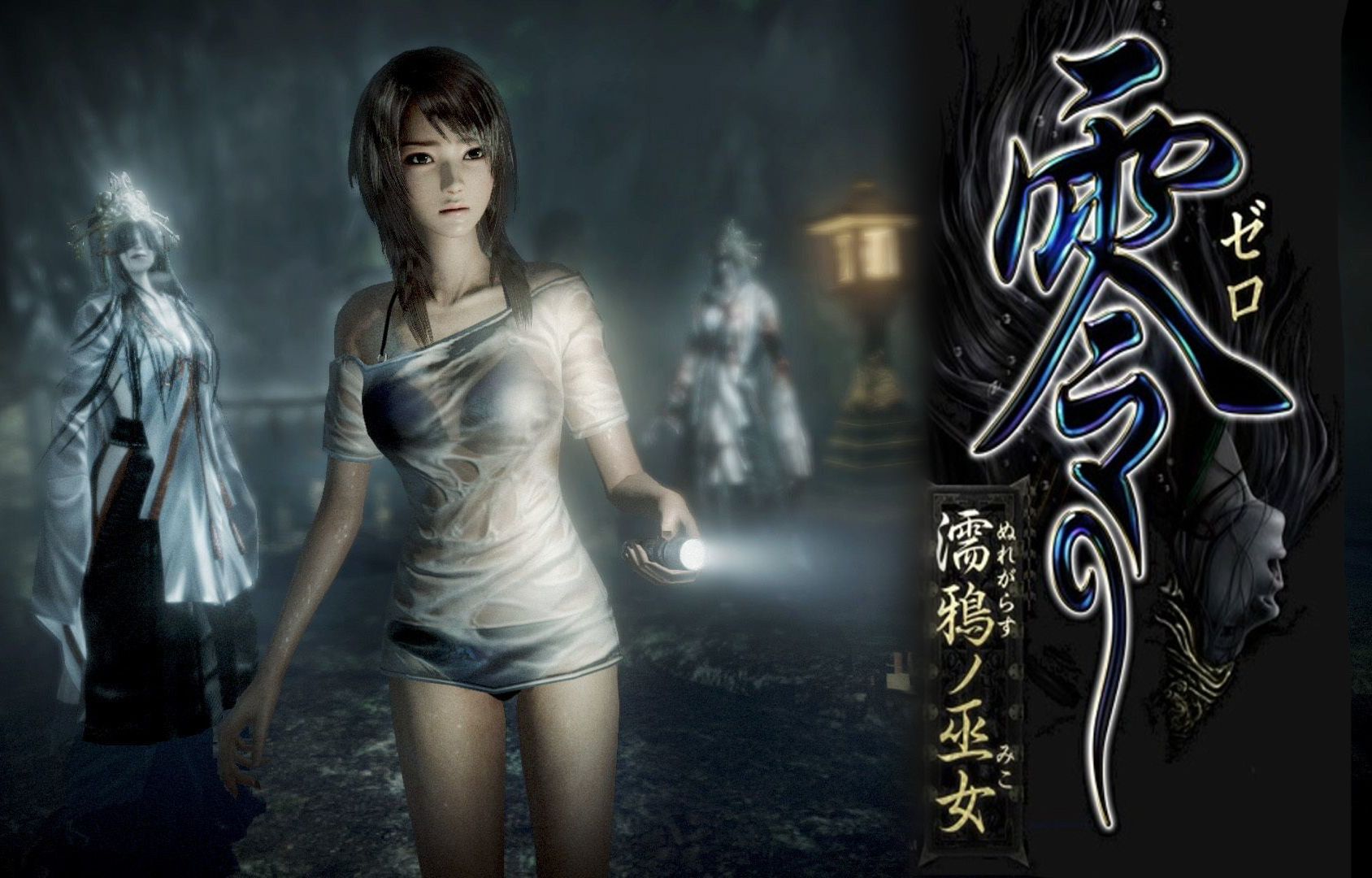 《零：濡鸦之巫女》—— 踏入幽寂山涧，揭开被诅咒的巫女传说-未玩VIGAME