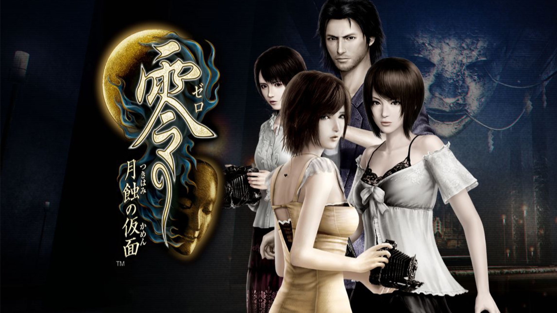 《零：月蚀的假面》—— 直面深埋月影中的颤栗真相-未玩VIGAME