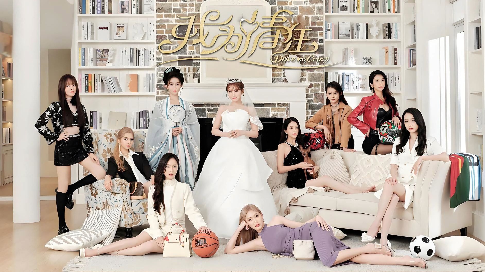 《我为情狂》——剧情沙雕却让人笑着玩完-未玩VIGAME