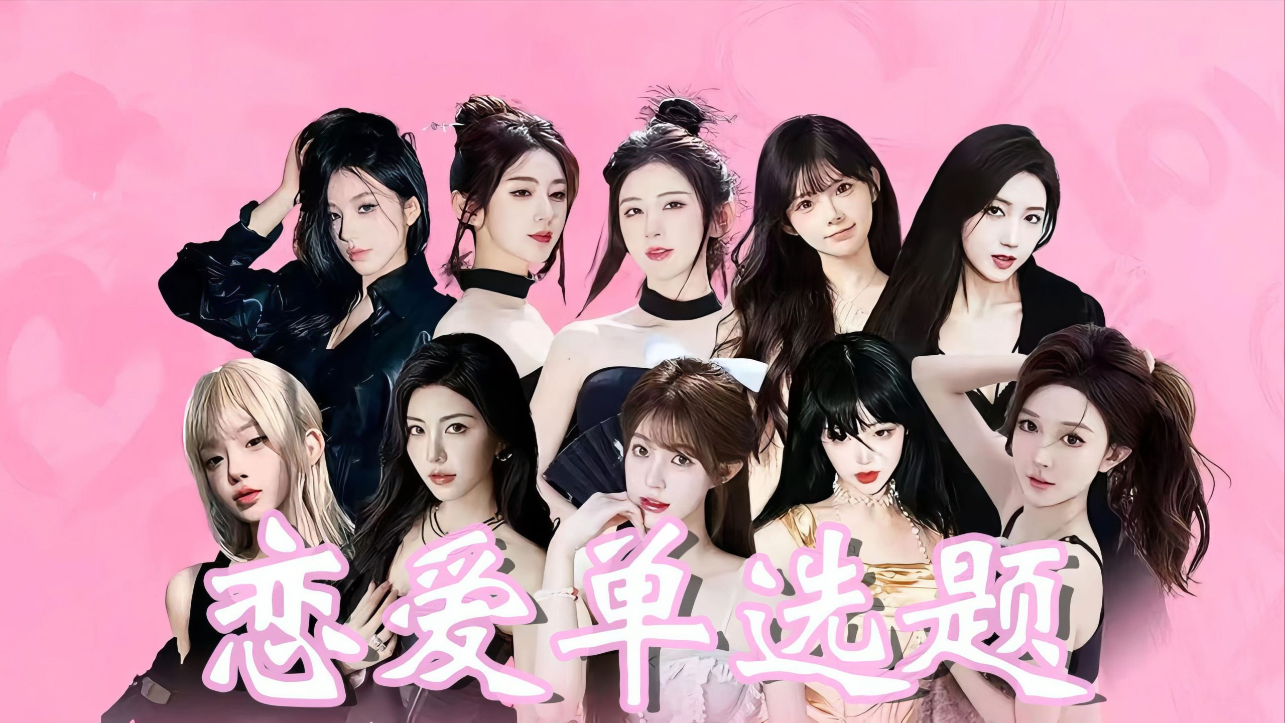 《恋爱单选题》——你的每个选择，都通往截然不同的结局-未玩VIGAME