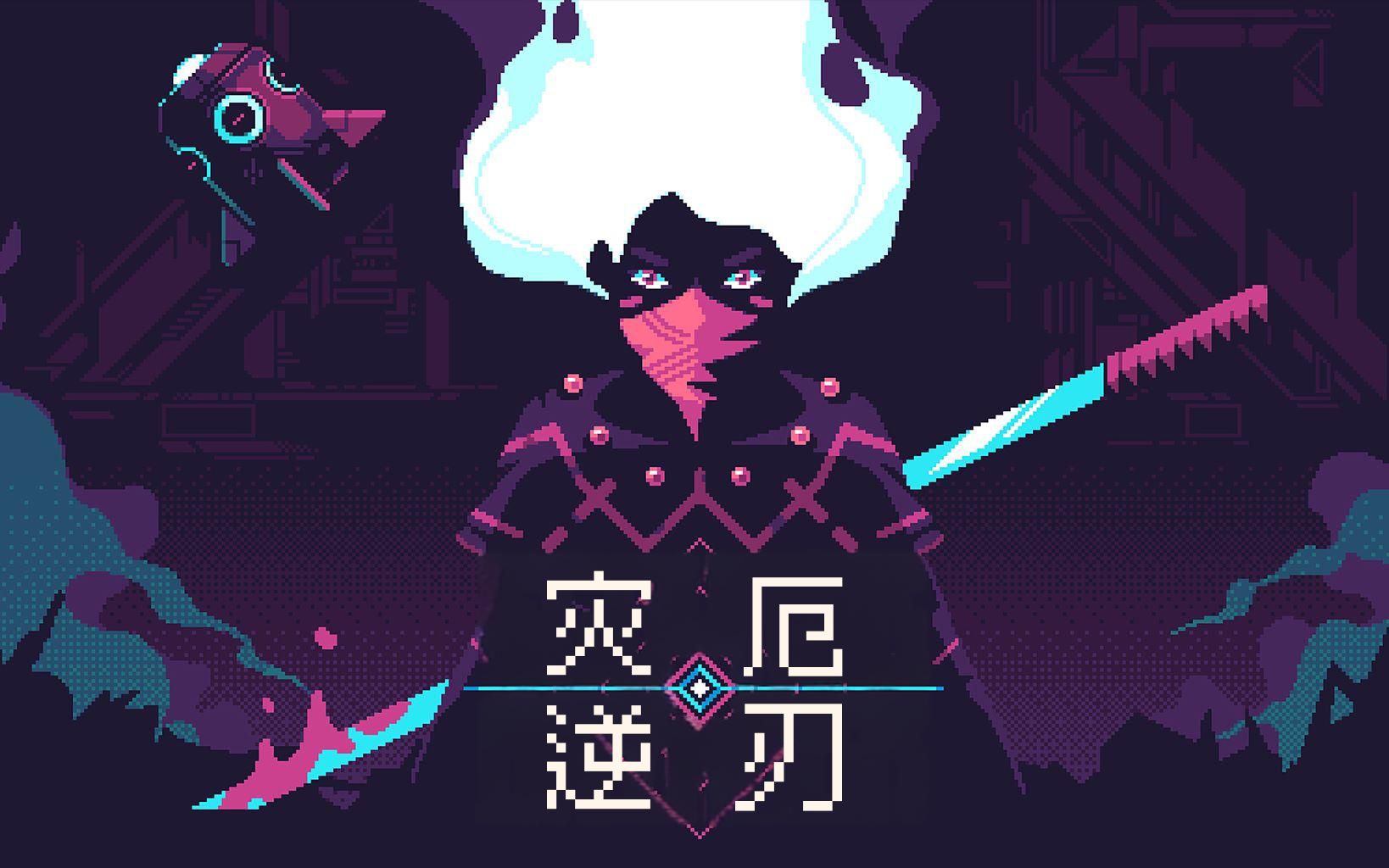 《灾厄逆刃》—— 刀锋之上的绝境狂舞！-未玩VIGAME