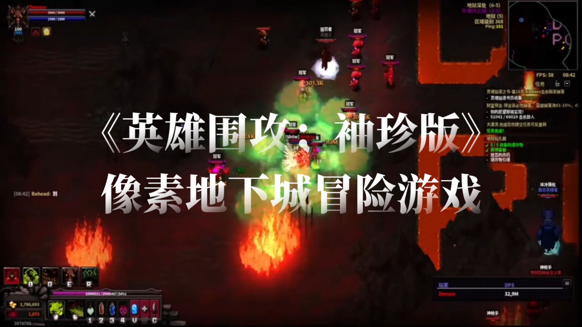 《英雄围攻：袖珍版》——暗黑风像素Roguelike砍杀盛宴-未玩VIGAME