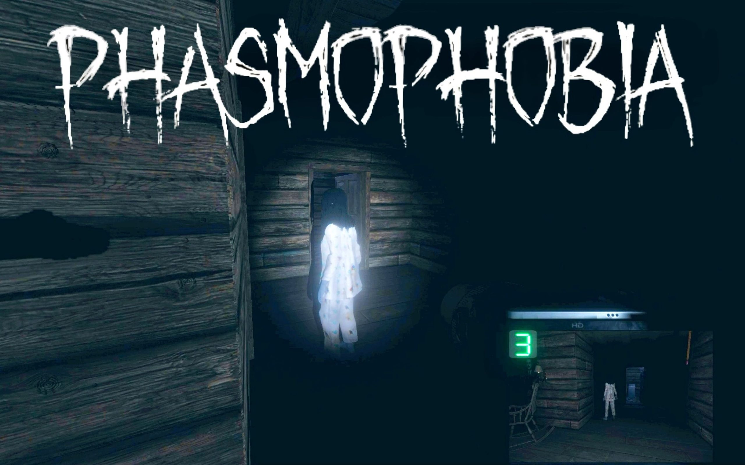 《恐鬼症》—— 真实恐怖，心跳加速的超自然调查体验-未玩VIGAME