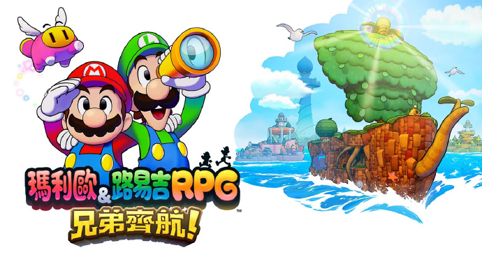 《马力欧&路易吉RPG 兄弟齐航》——双倍欢乐，携手冒险！-未玩VIGAME