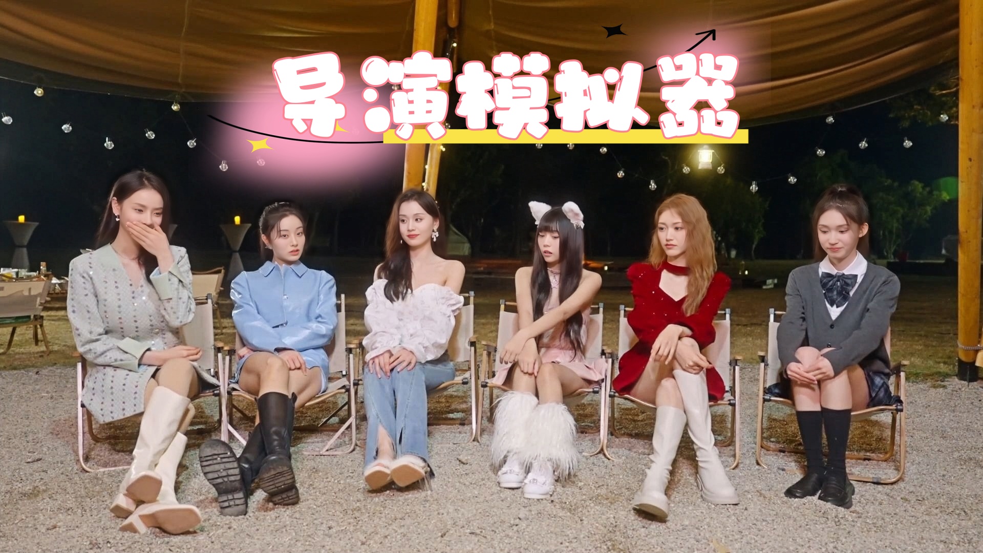 《导演模拟器》——掌控镜头，主宰你的电影人生！-未玩VIGAME