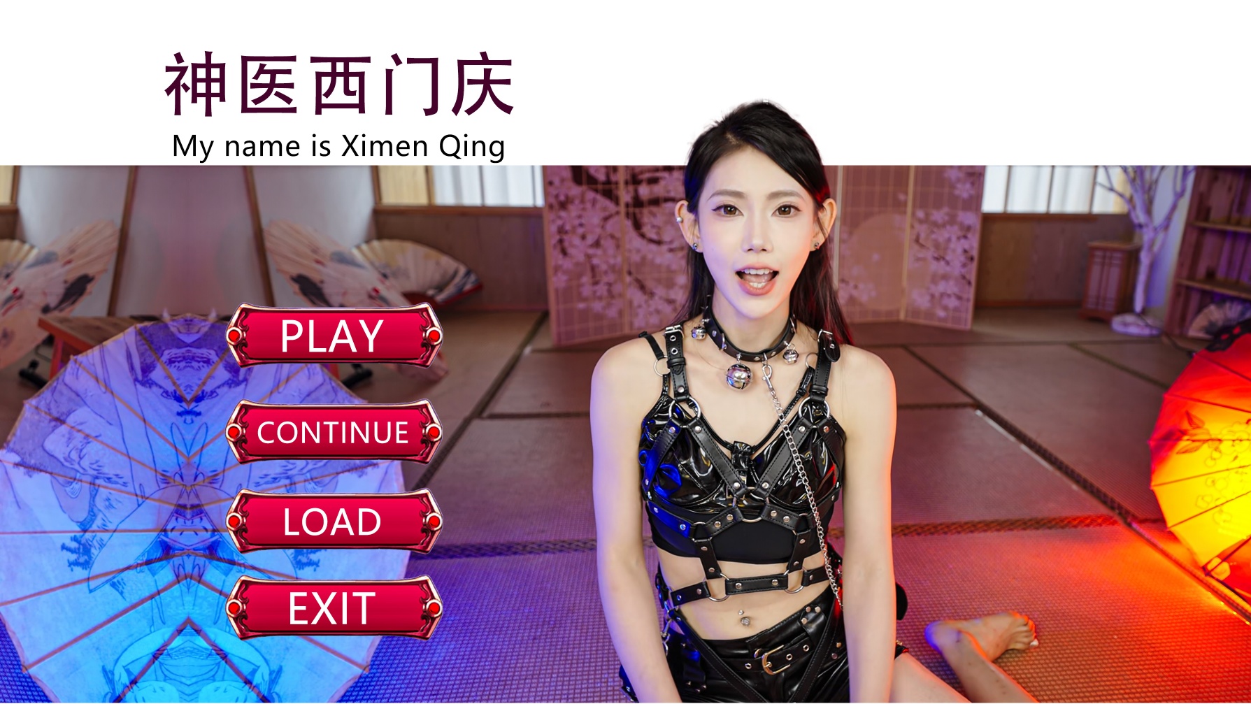 《神医西门庆》——你的选择，改写千古风流！-未玩VIGAME