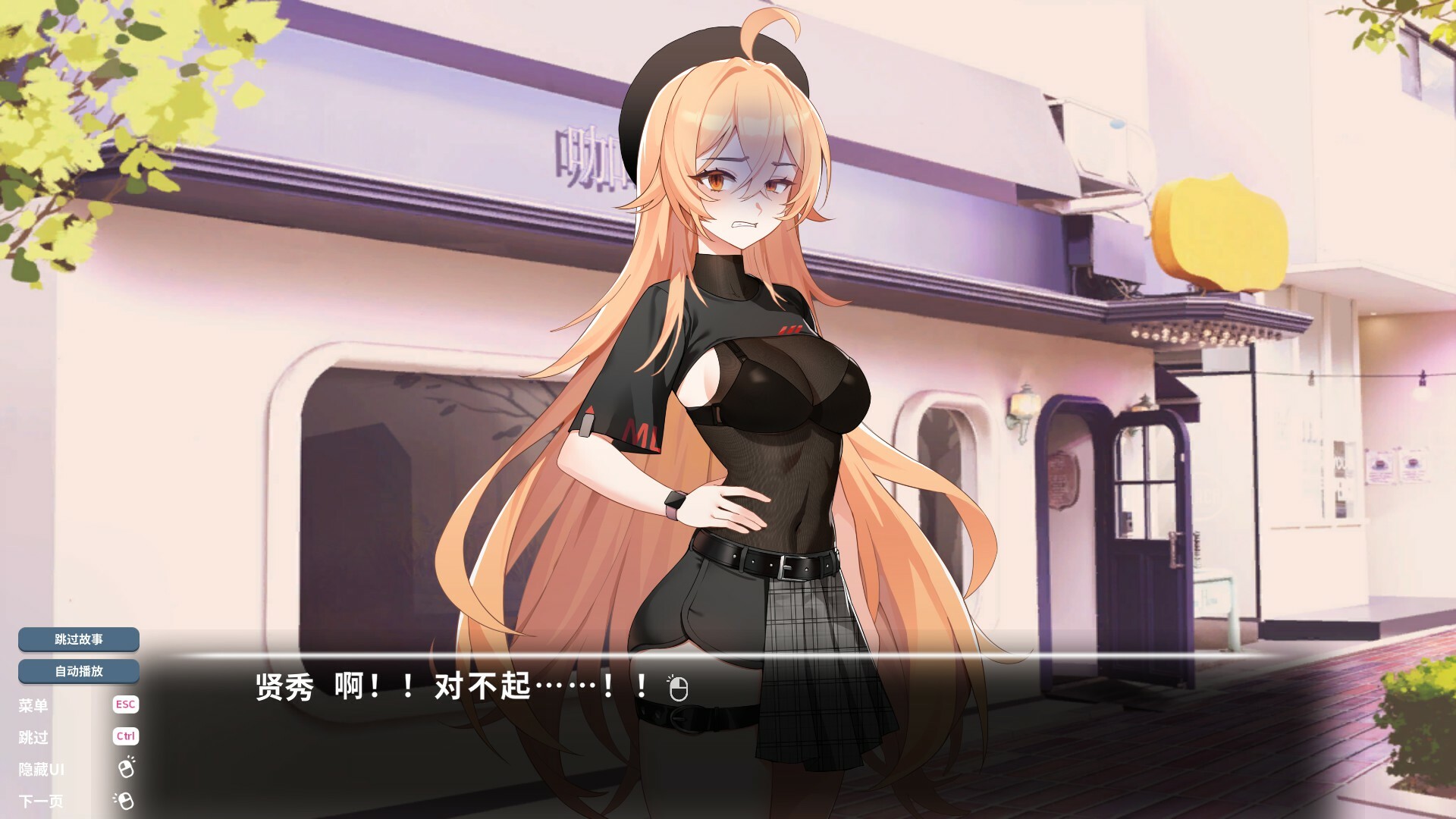 ss_6722c03759f9739aad37608fbe473abd53bf9968.1920x1080