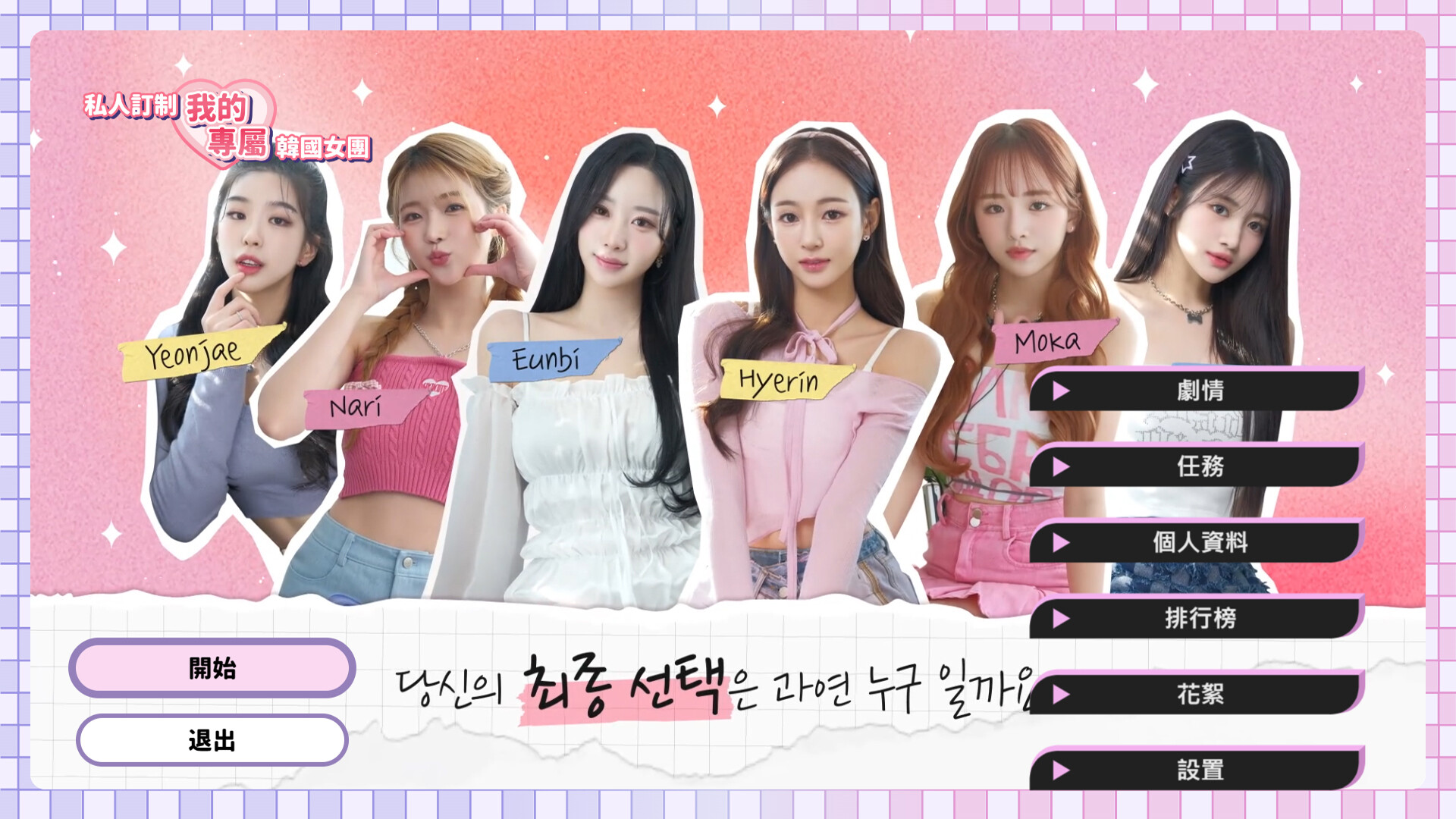 ss_c339685797188f16420e28d7fd00f9b706309ac6.1920x1080