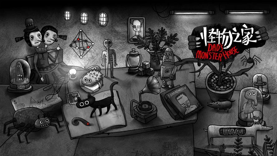 《怪物之家》恐怖幻想题材的手绘风格解密，游戏好评率94%-未玩VIGAME