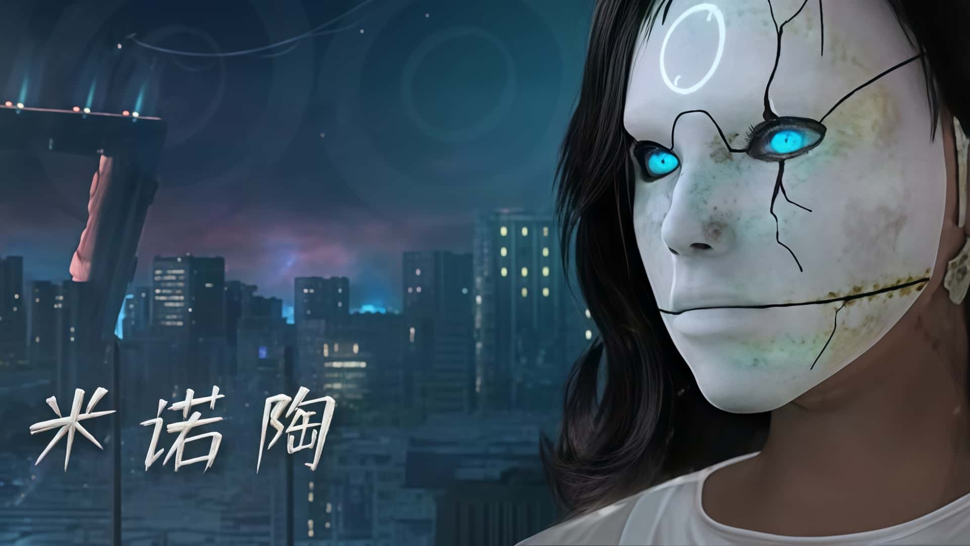 《米诺陶》——踏入神秘世界，开启未知冒险-未玩VIGAME