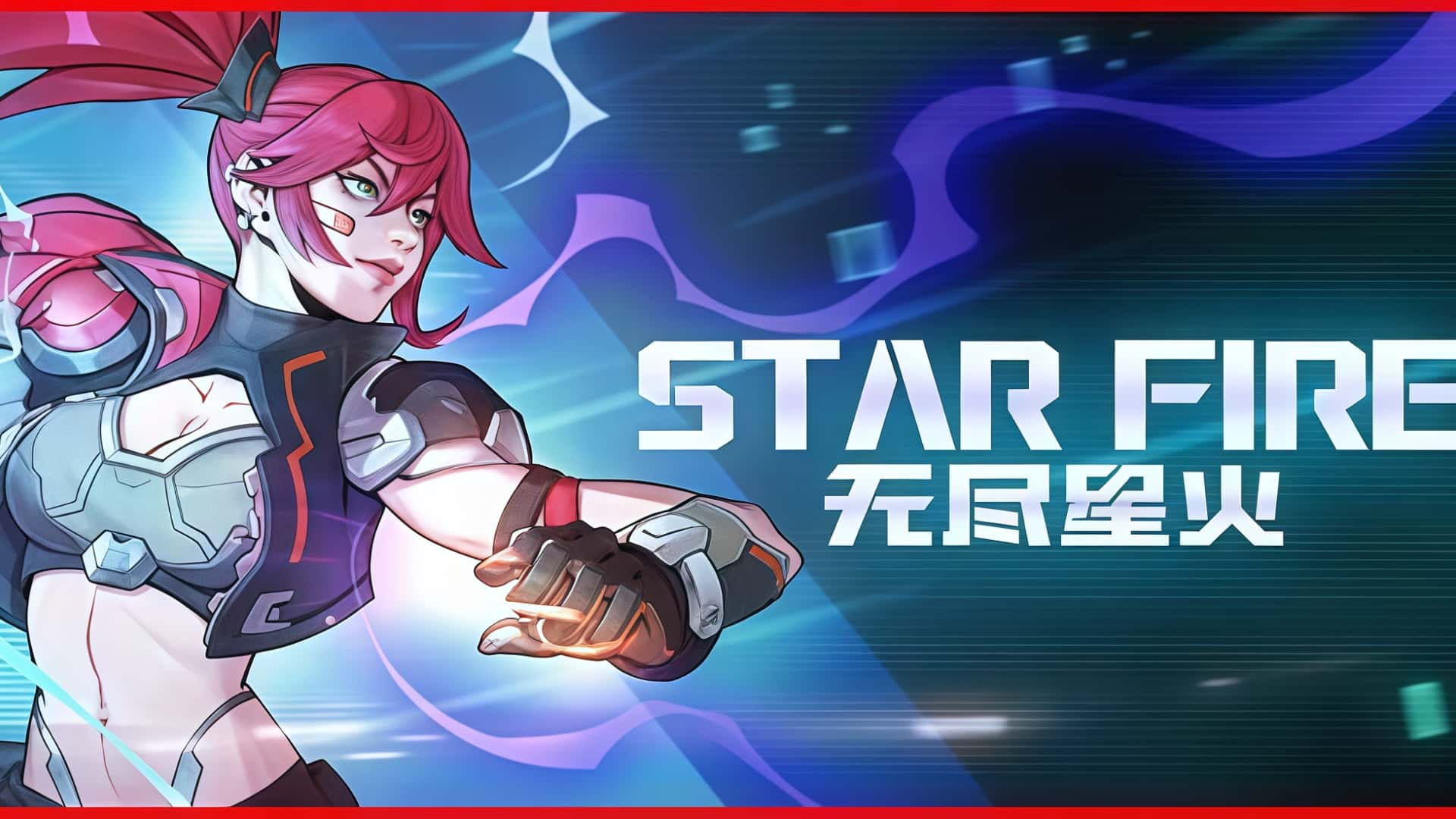 《无尽星火》——点燃星际星火，打破轮回宿命，守护文明微光！-未玩VIGAME