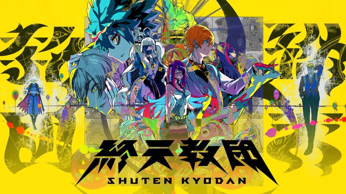 《终天教团：SHUTEN ORDER》——唯信仰与刀刃可斩破虚妄-未玩VIGAME