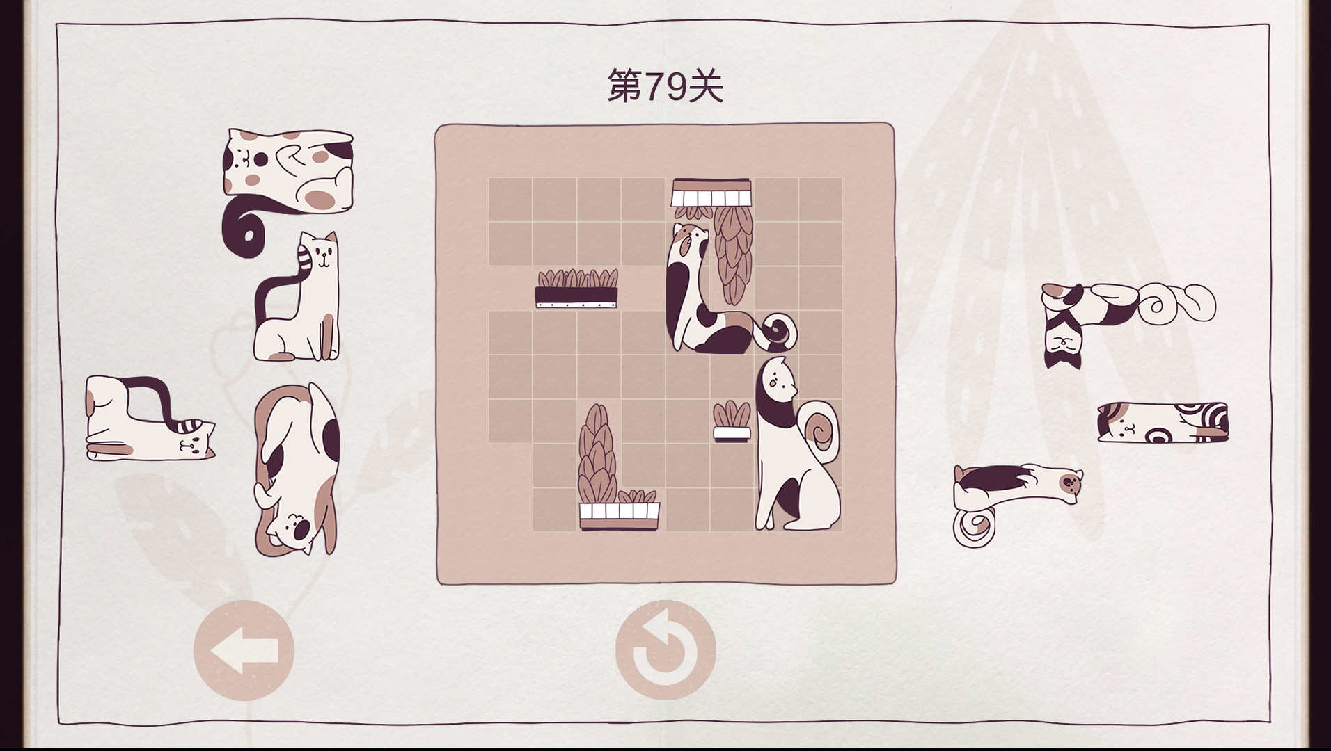 ss_1449f6d7681fe1a080cf460dc627057dc1169c31.1920x1080