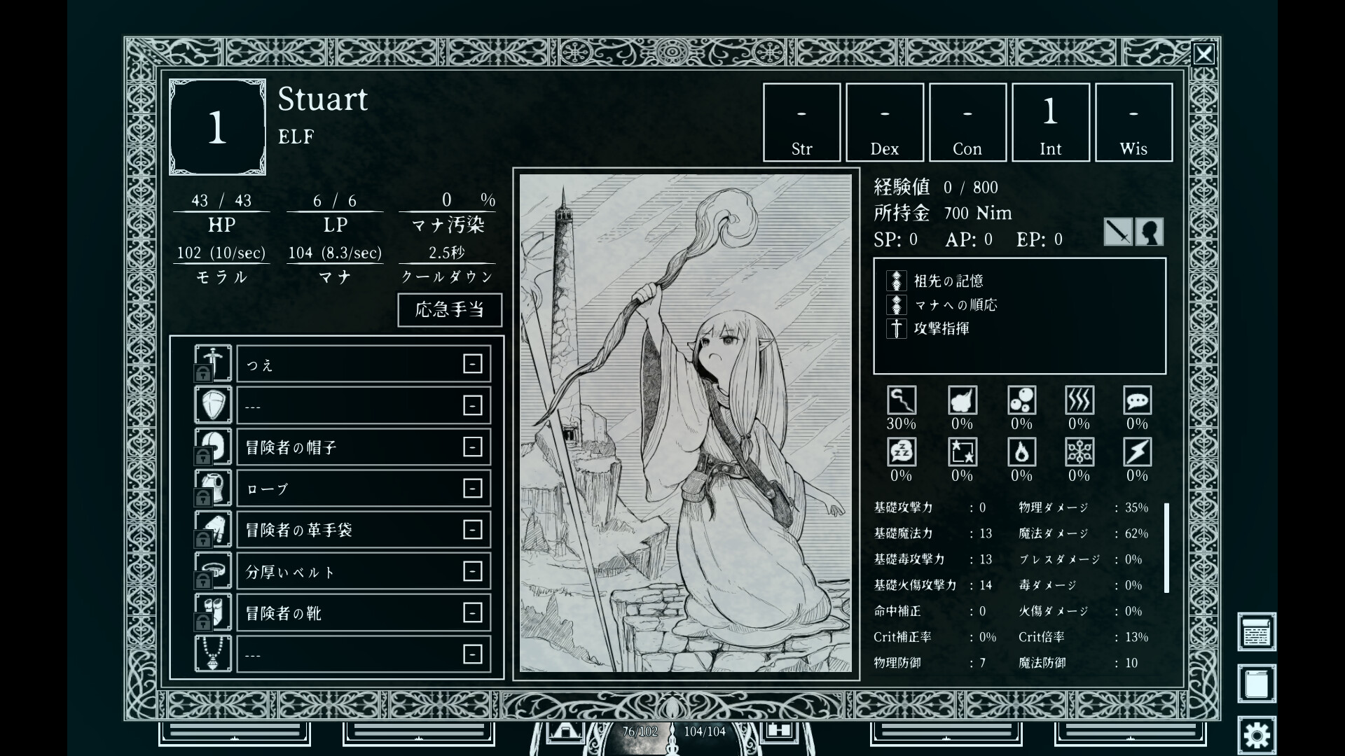 ss_2f0aff2e3c3791be246296cae85f0b91bff00733.1920x1080