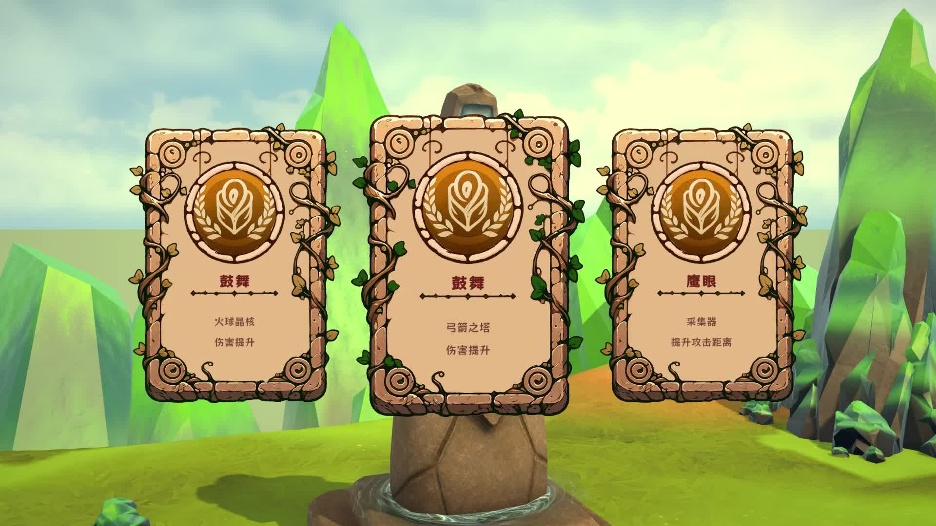 ss_4383507301ff44f1b2398bb8d084f29c8cd386fb.1920x1080