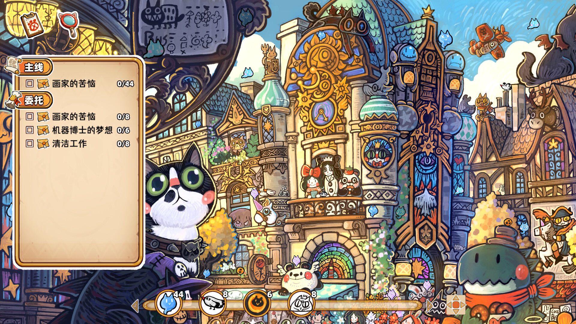 ss_43d8f8c0e759a091e73d491b35c847aa71b228c1.1920x1080