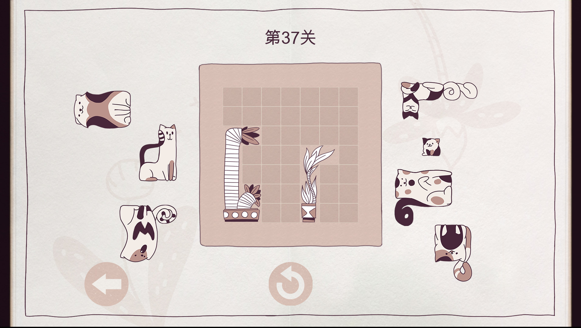 ss_56825c69c84c434574cbdee378dd696769ef8f00.1920x1080