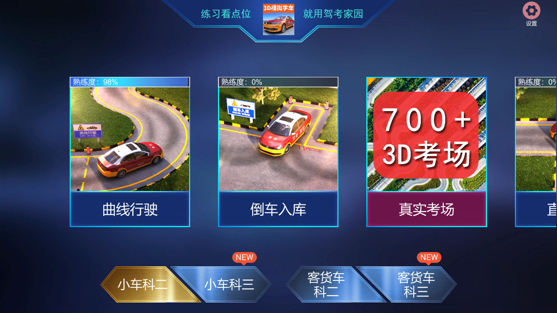 ss_6bc0b6d8284d4c6b3e2d94b87b108d49971ea3f1.1920x1080