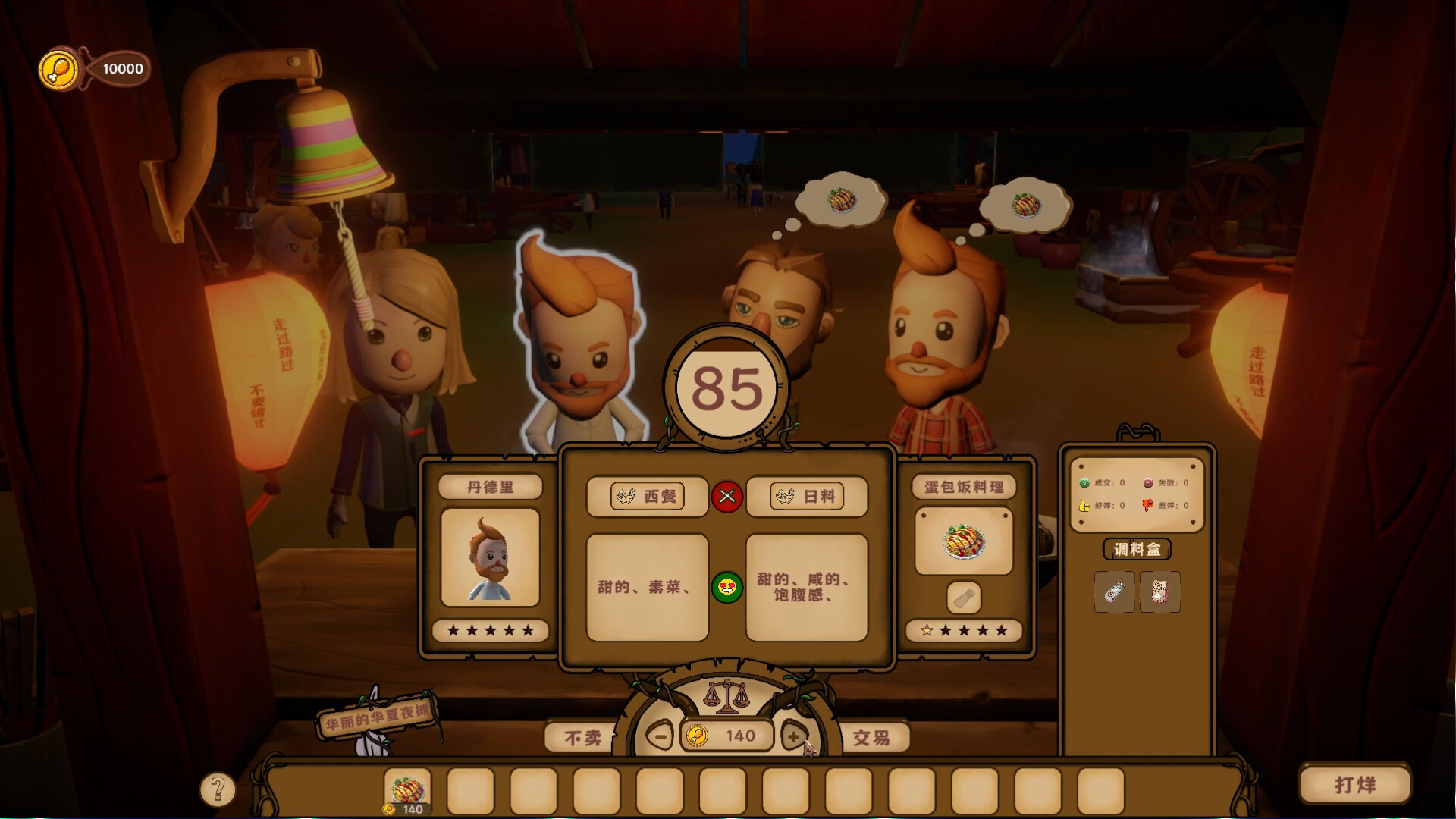 ss_706151039ce5dd937895b5748edbcd7c64b4b385.1920x1080