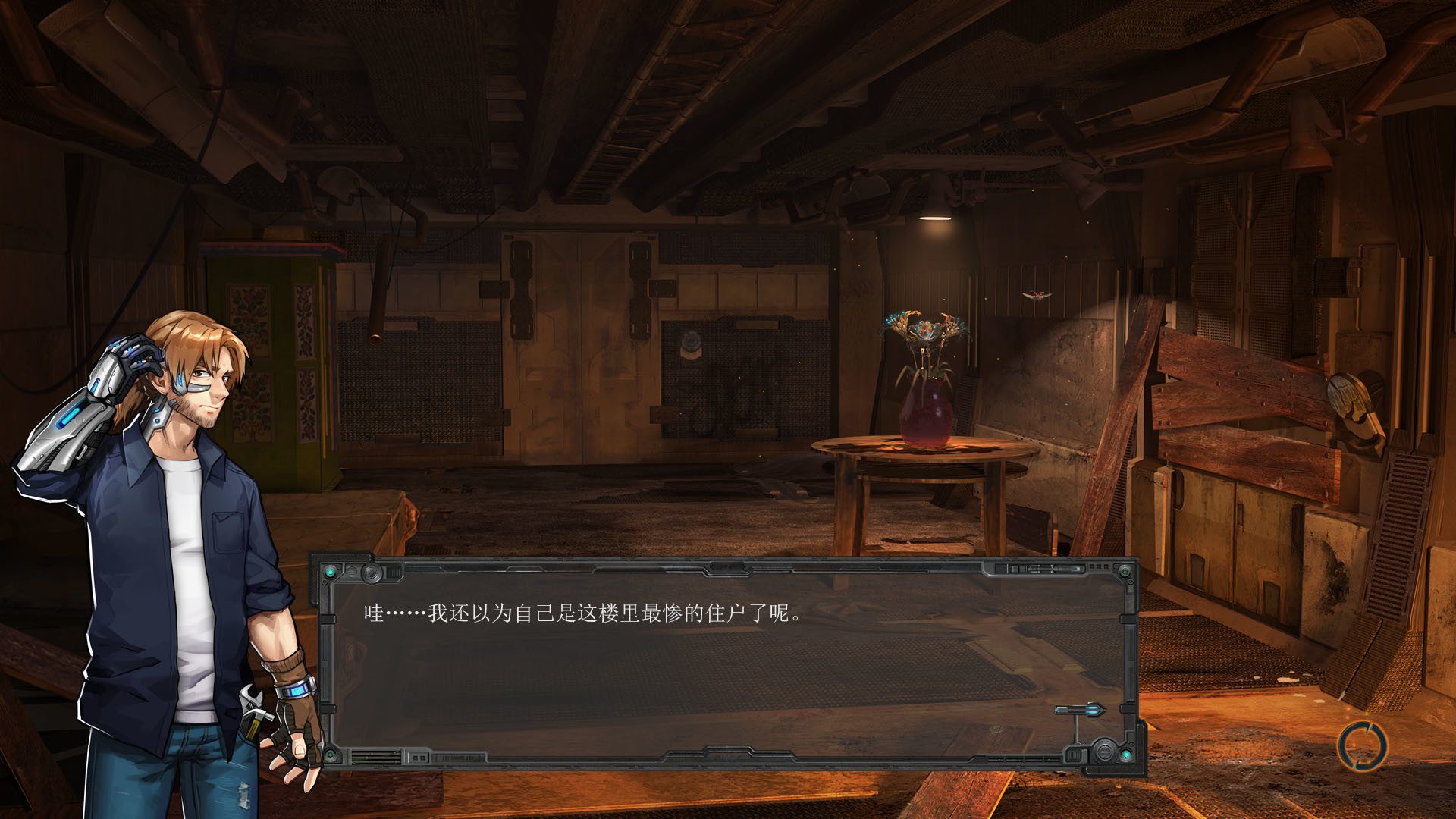 ss_7885ece55656150da8ec5e6f7c045221a1a82278.1920x1080