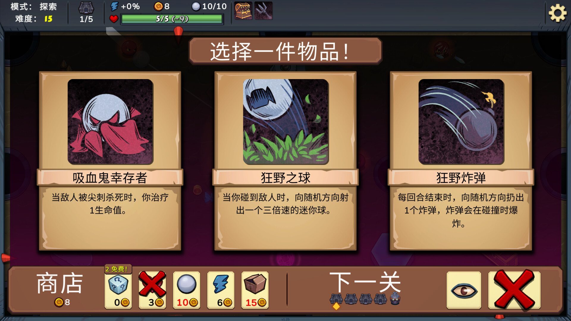 ss_7fa71de4f00bdbee161def3144079b558a9c1663.1920x1080