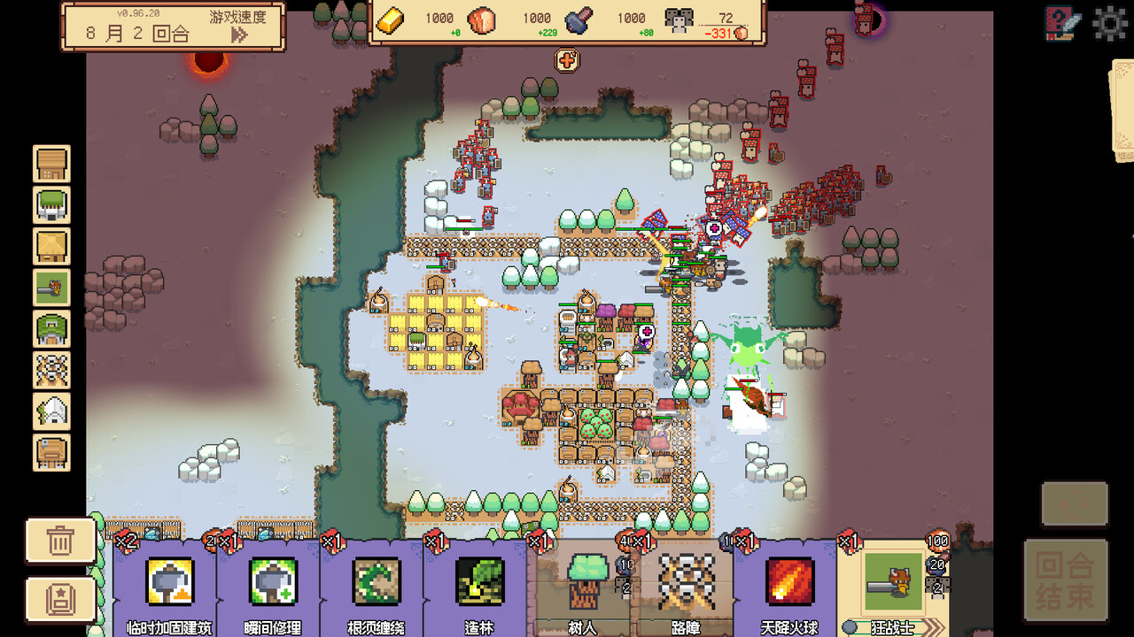 ss_86631df7376db93c43067a5198c03d60c7d562c4.1920x1080