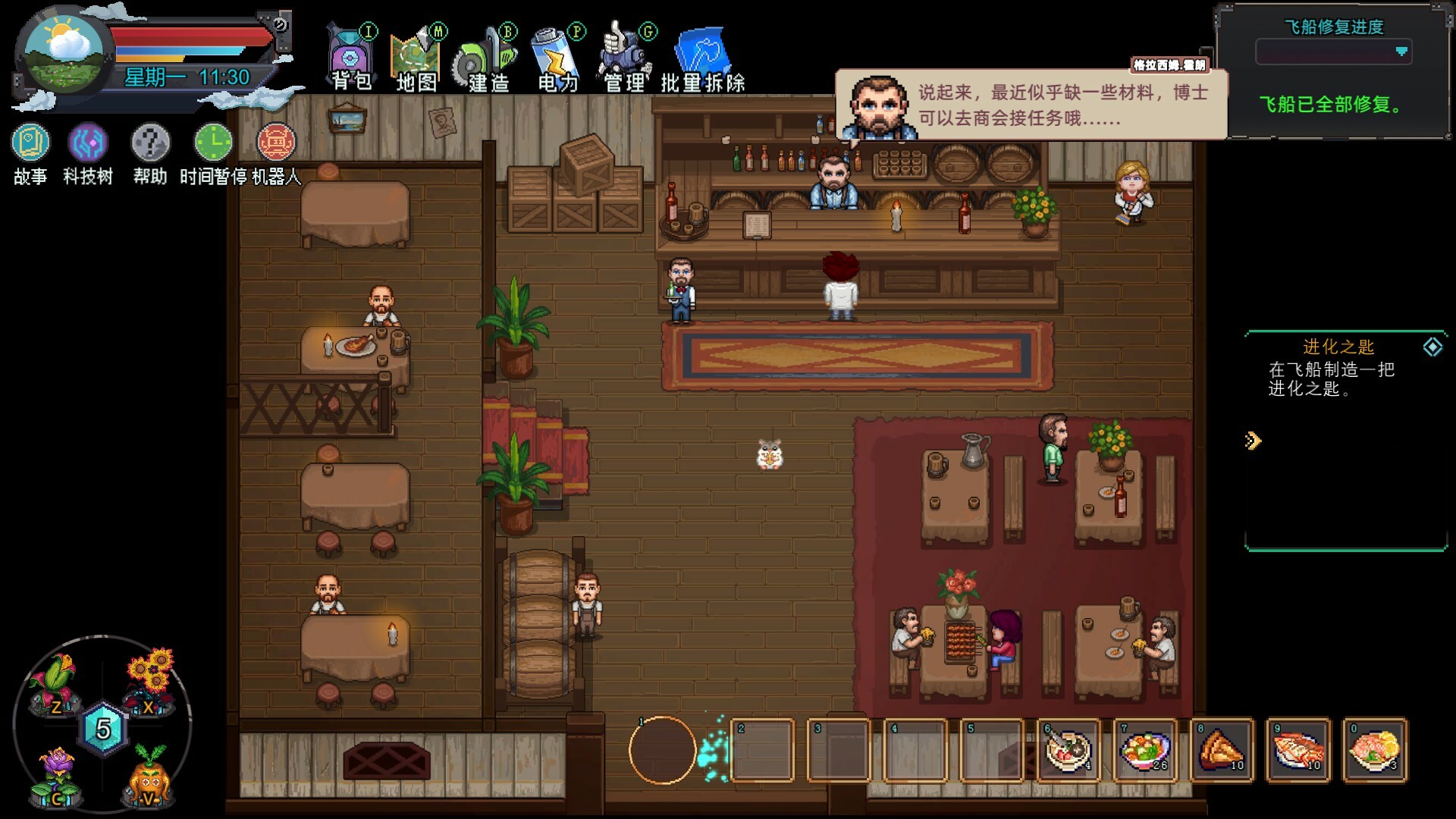 ss_a2d3f8c110eb7c8288ad39f0cce74cf1670c938a.1920x1080