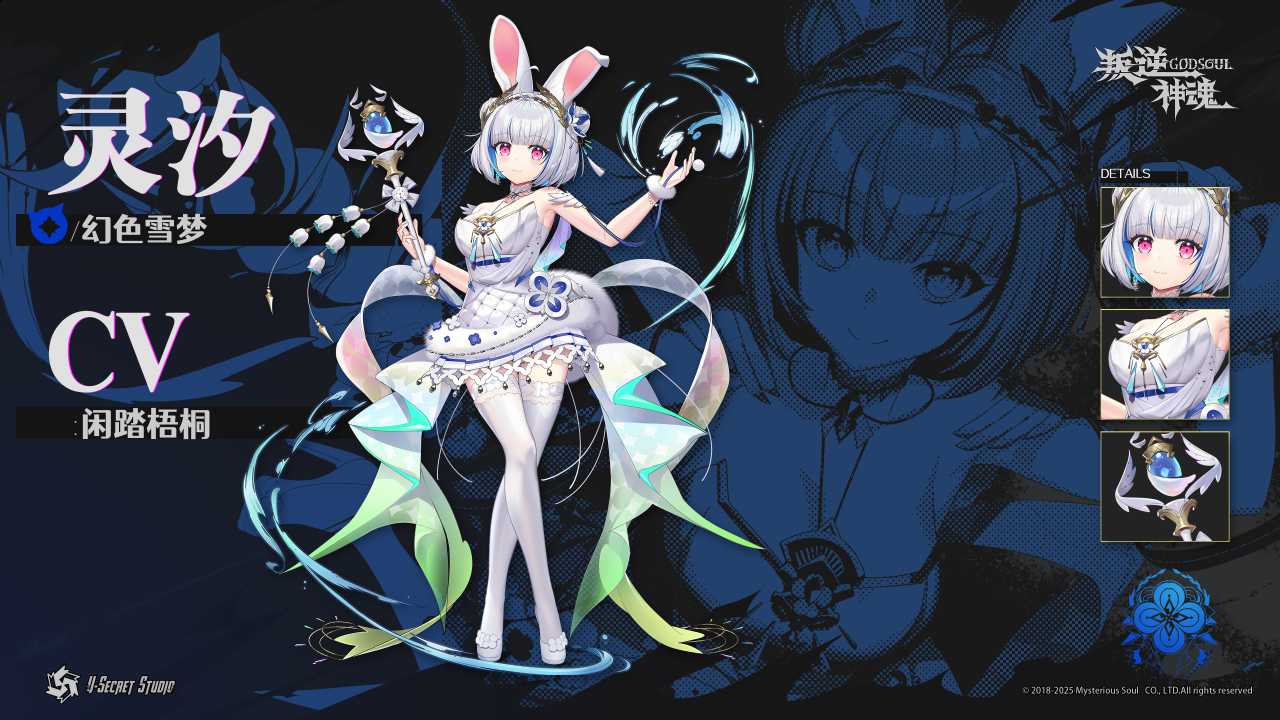 商店排版灵汐初觉中文