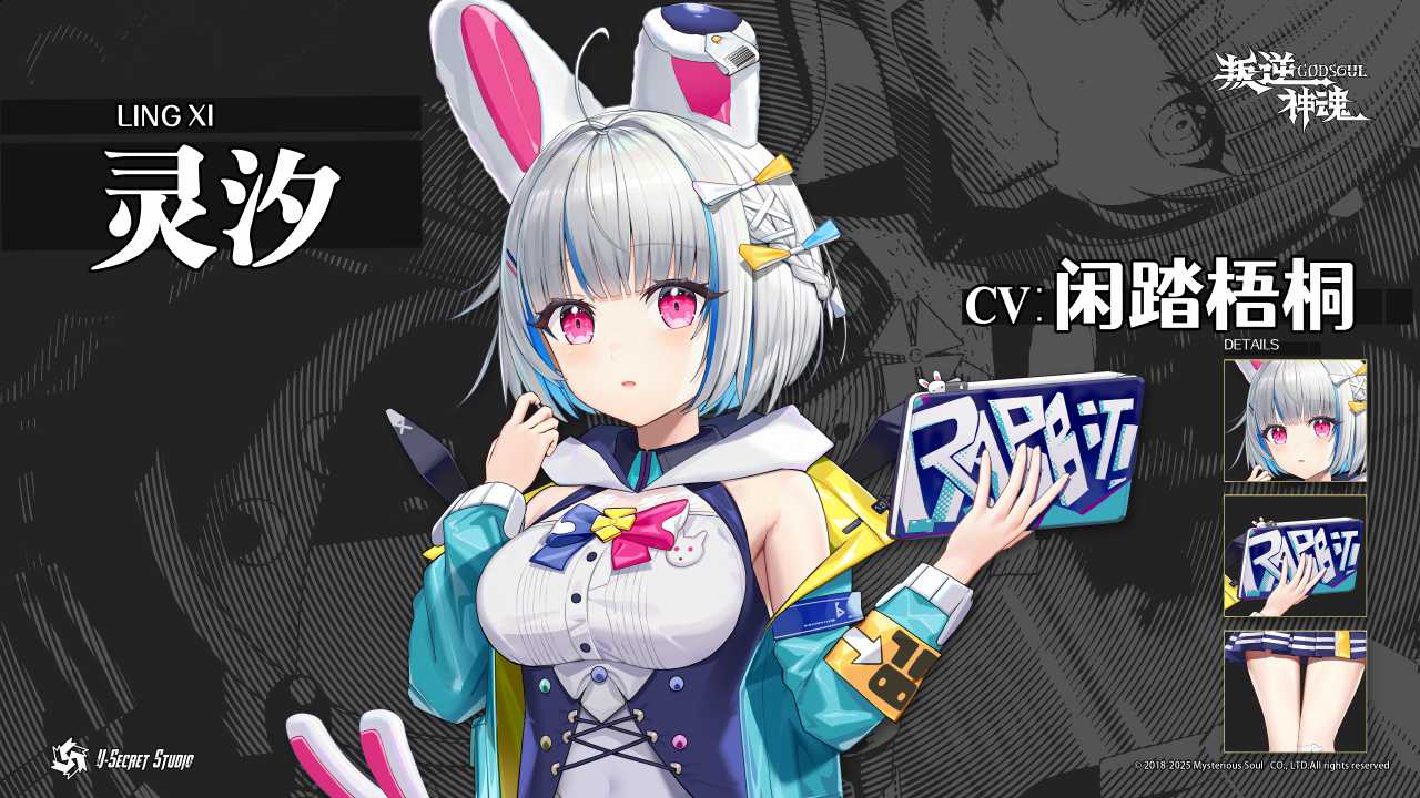 商店排版灵汐常服中文