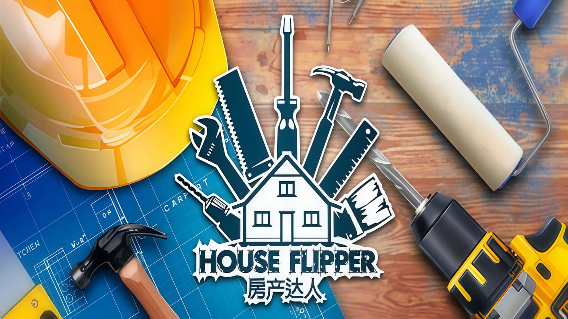 《房产达人》House Flipper-未玩VIGAME