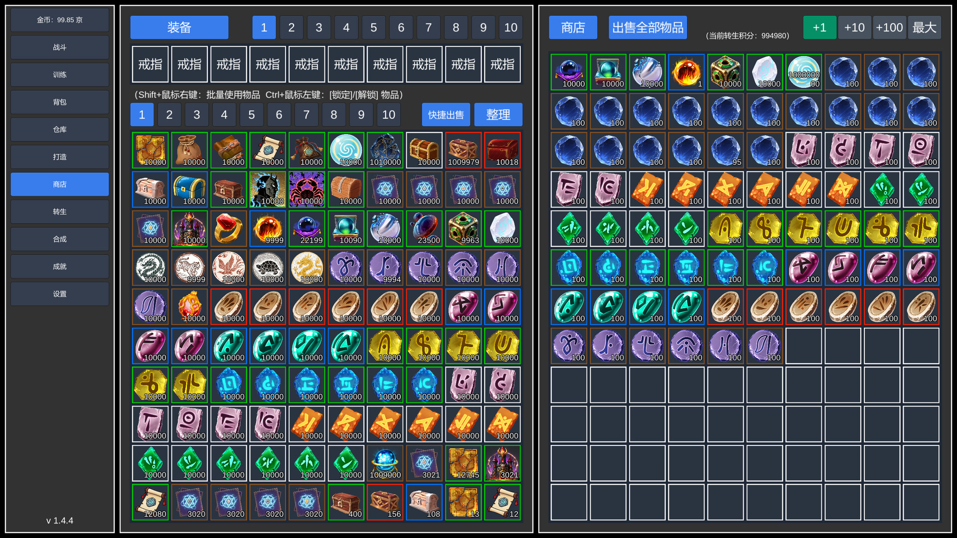 ss_5209e80d1b07ca45c8d96c405353c37df0472dd9.1920x1080