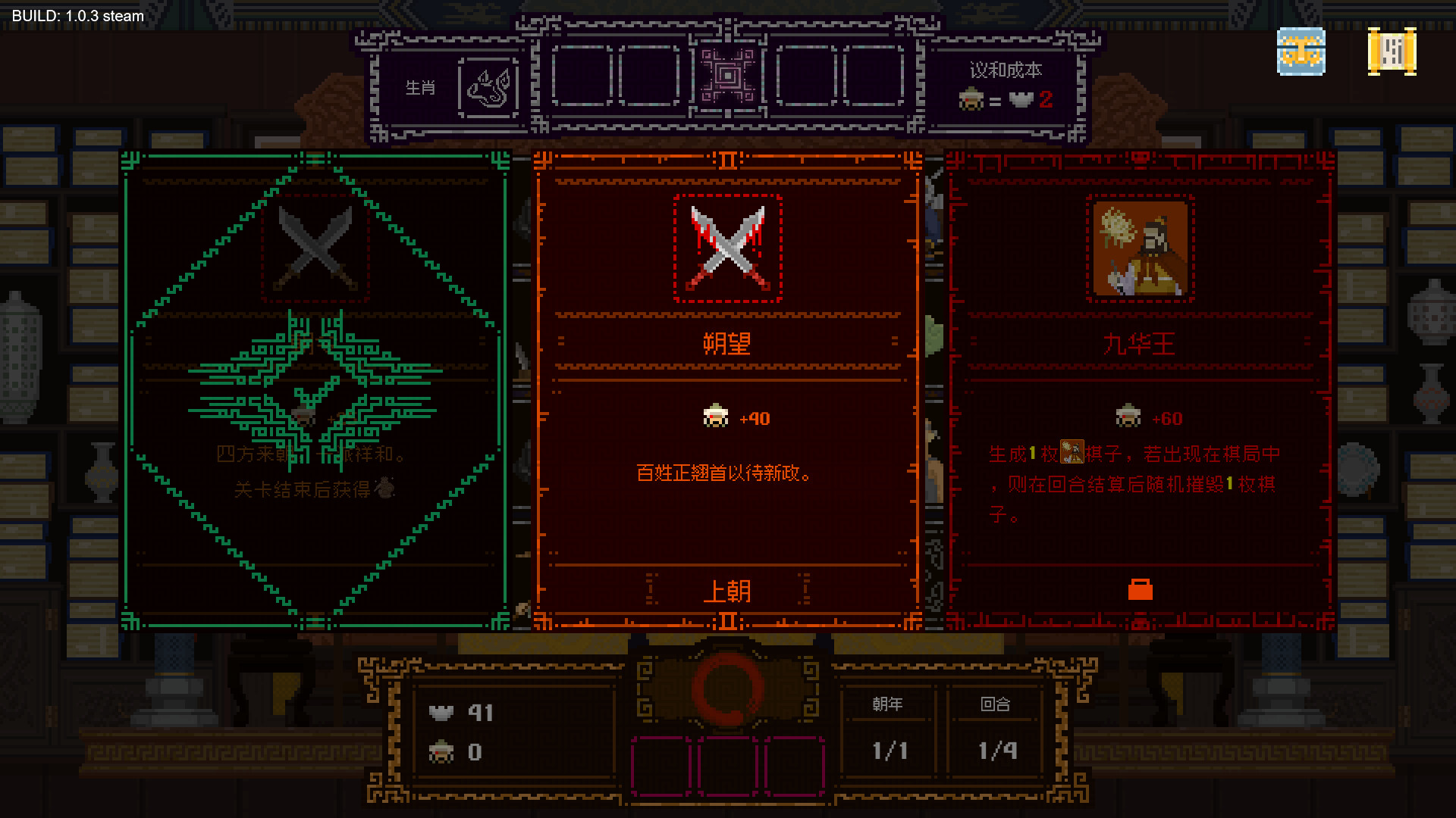 ss_59bb8fbf7591597d963b9e7b955384cc92e284ce.1920x1080