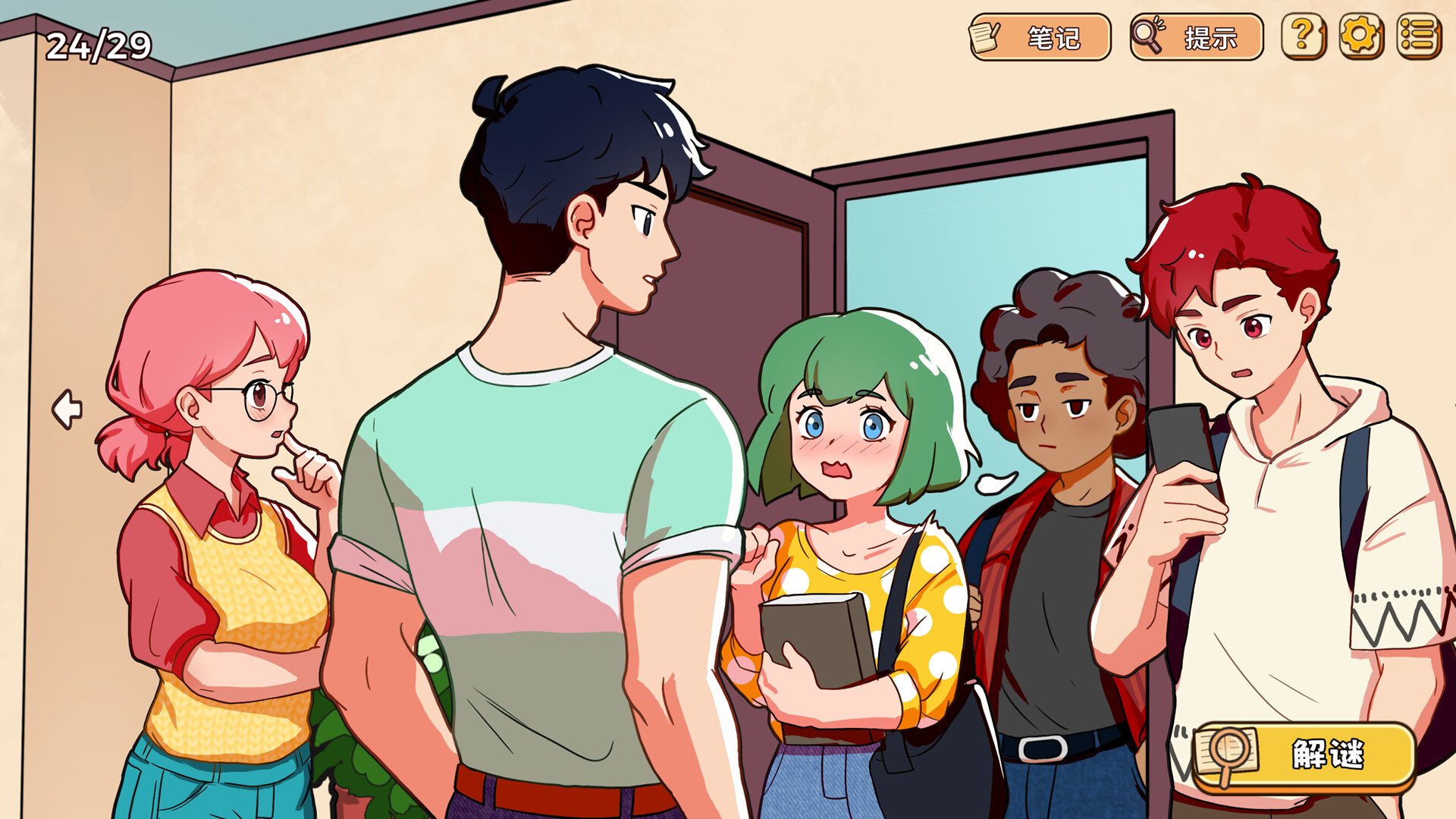 ss_a3bcb1a7ec99cd89300326ea3e6dd3c36df16759.1920x1080