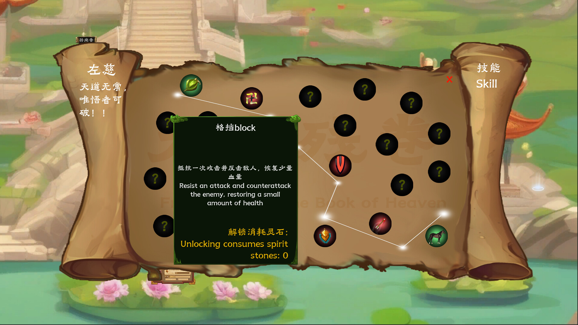 ss_d44e2b63f78dce64a46acbd121c4ce8ec1b22460.1920x1080