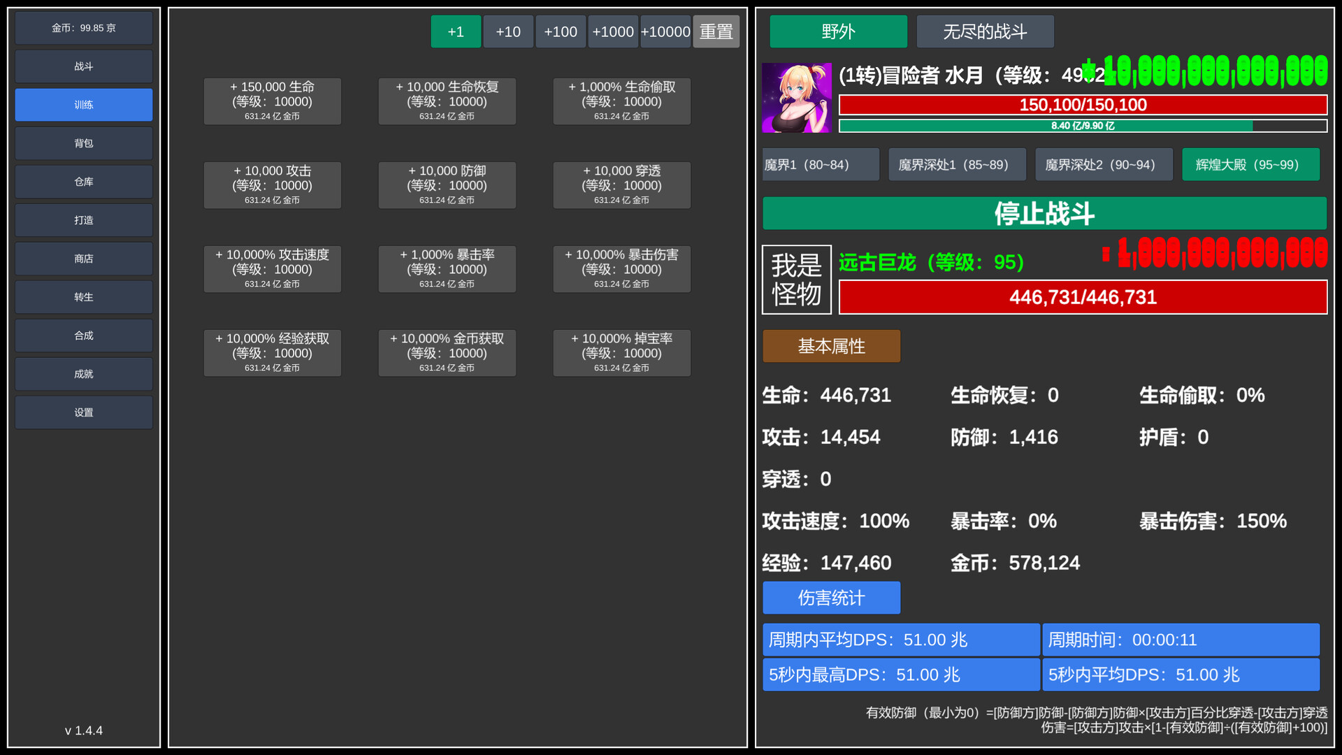 ss_fbc9057f2e7e3afead4db99232568b099e48b3c8.1920x1080