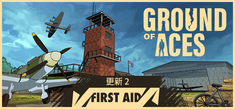 《王牌基地 》 Ground of Aces-未玩VIGAME
