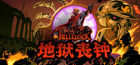 《地狱丧钟 》 Hell Clock-未玩VIGAME