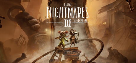 《小小梦魇3 》 Little Nightmares III-未玩VIGAME