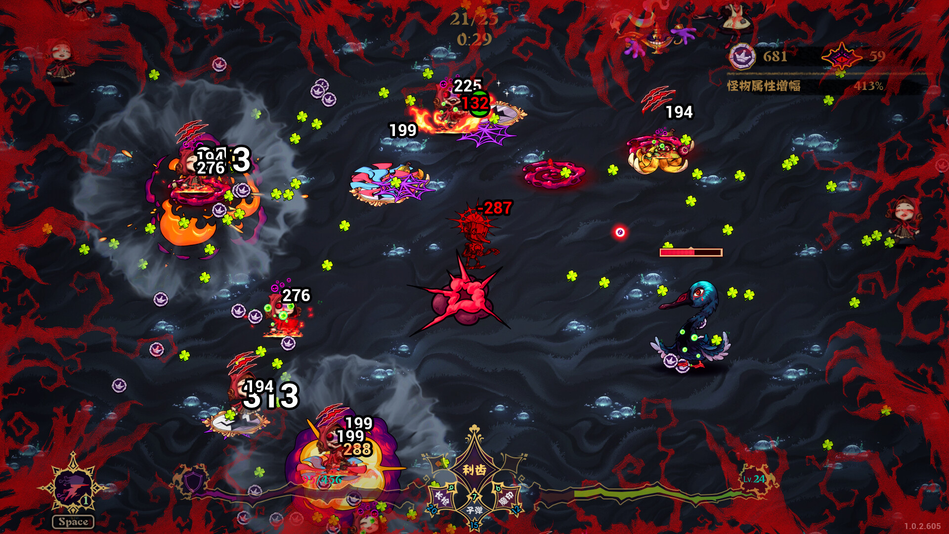 ss_01ce5354749a835702fab7bd03ef0ea8479706e9.1920x1080