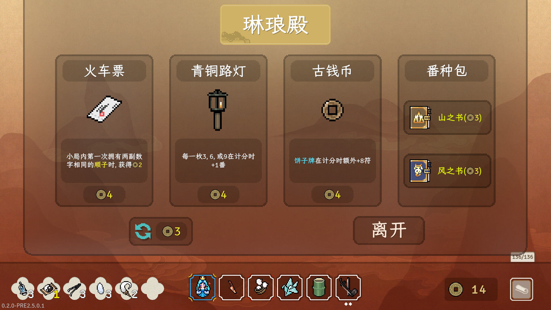 ss_205d11515330d2b32040b05148b59d17a9e0580c.1920x1080