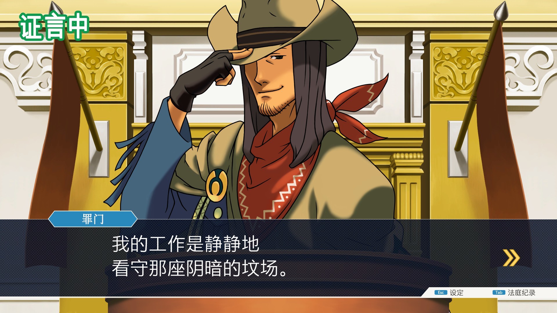 ss_6148b83d30bcede526d308354a87b4a36e649e75.1920x1080