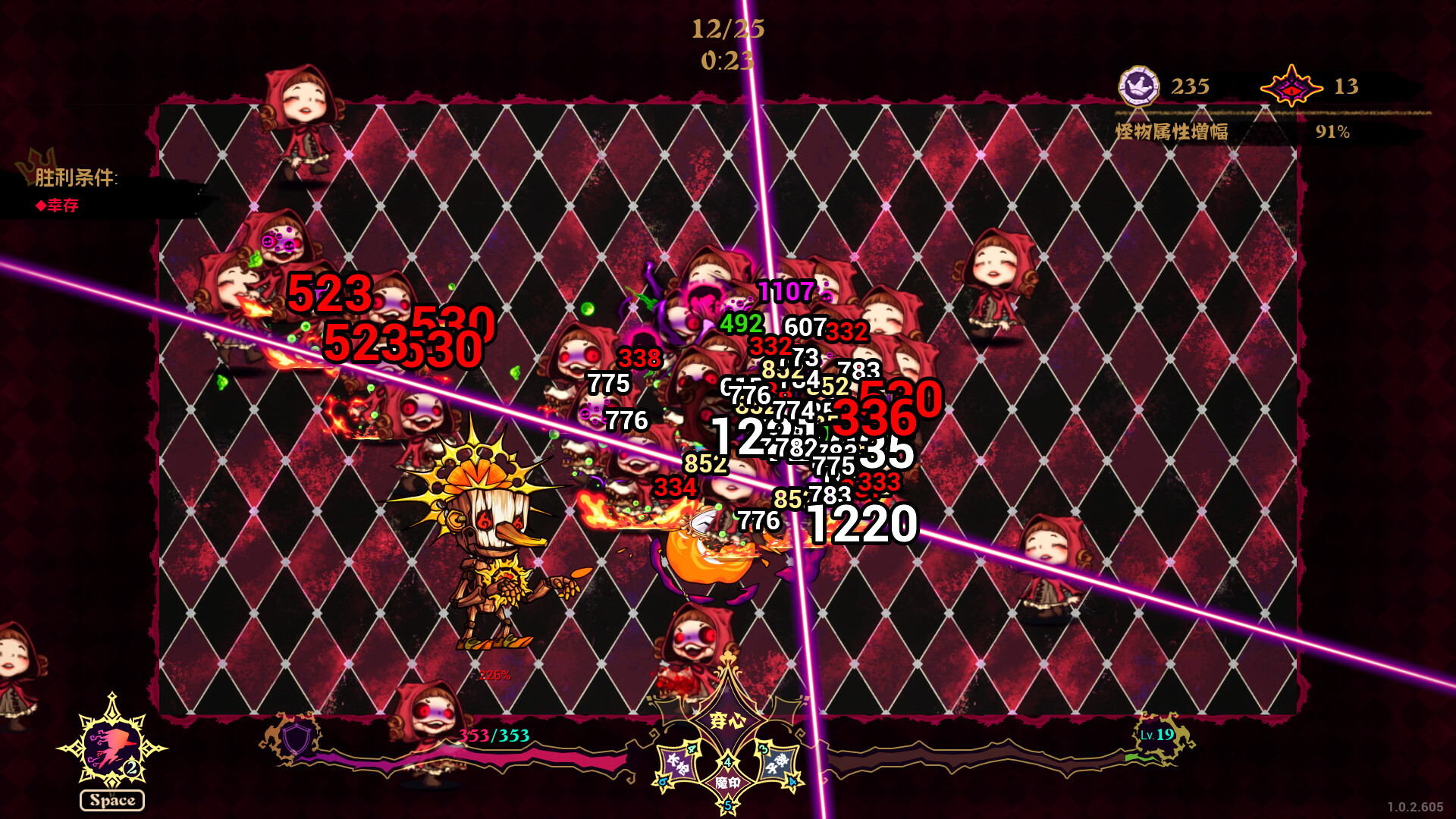 ss_759f67b559eb541d0c22567cc591e3895dcb6091.1920x1080