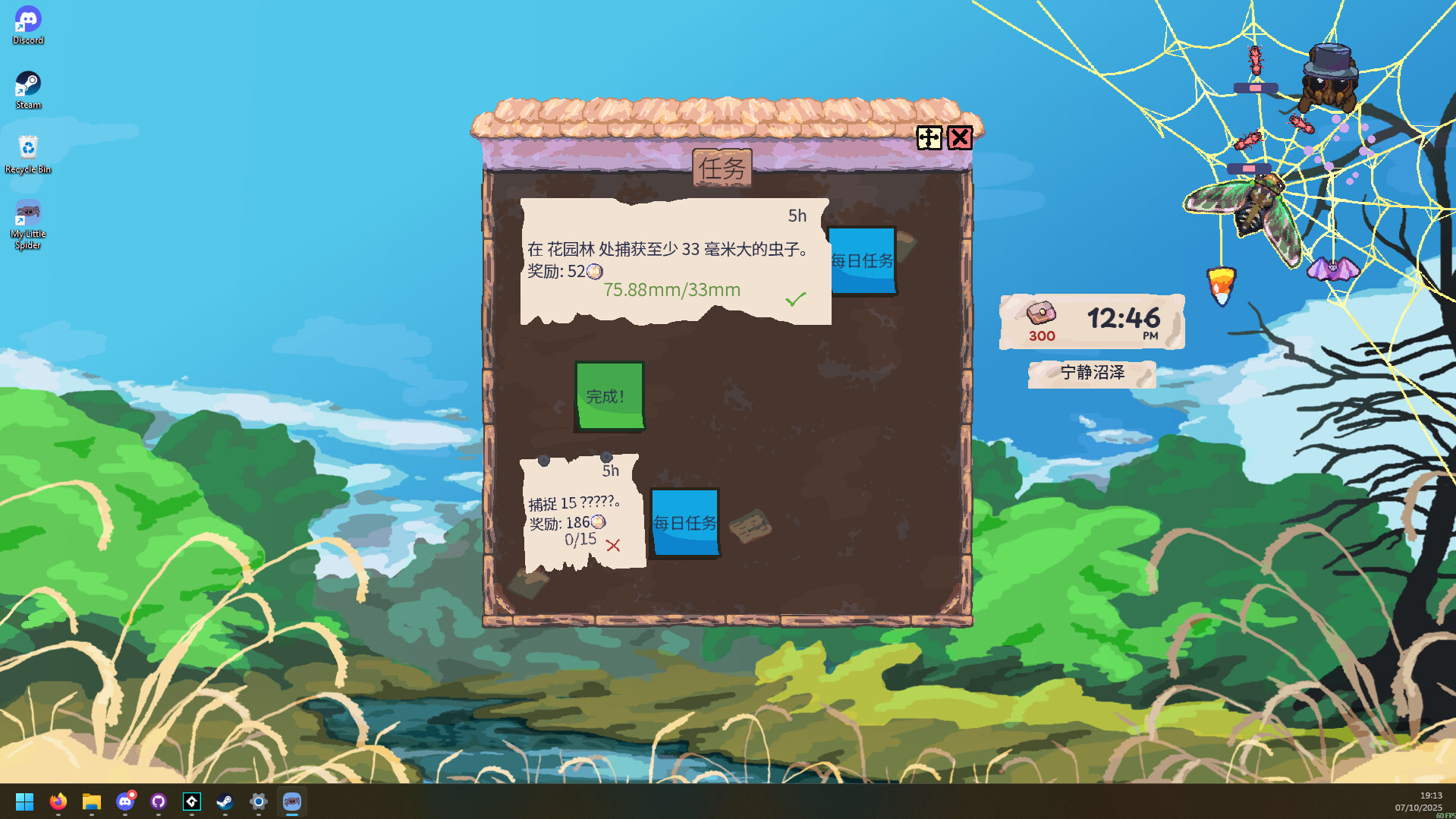 ss_d0eac6b5376c46ae3caa3df9c2abec1daf4703f6.1920x1080