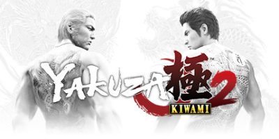 《如龙：极2重制版 》 人中之龙 极2 Yakuza Kiwami 2-未玩VIGAME