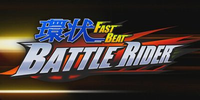 《环状战斗骑士 》 FAST BEAT BATTLE RIDER-未玩VIGAME
