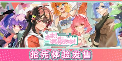 《太太！我喜欢你！ 》 Sensei! I Like You So Much!-未玩VIGAME