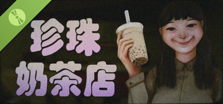 《奶茶店模拟器 》 Boba Tea Shop Simulator-未玩VIGAME