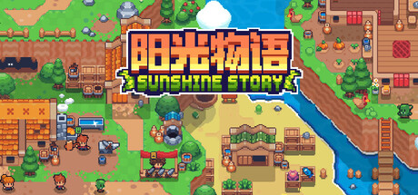 《阳光物语 》 Sunshine Story-未玩VIGAME